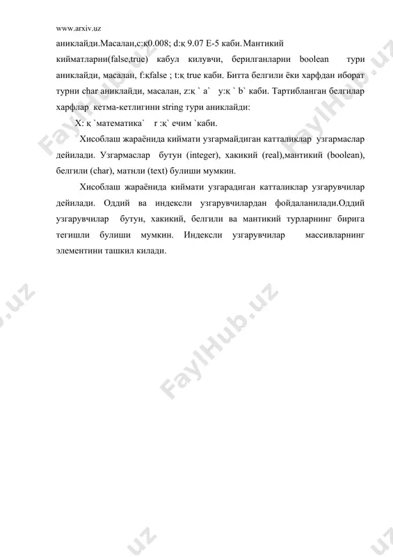 паскал тилининг асосий тушунчалари - Page 4