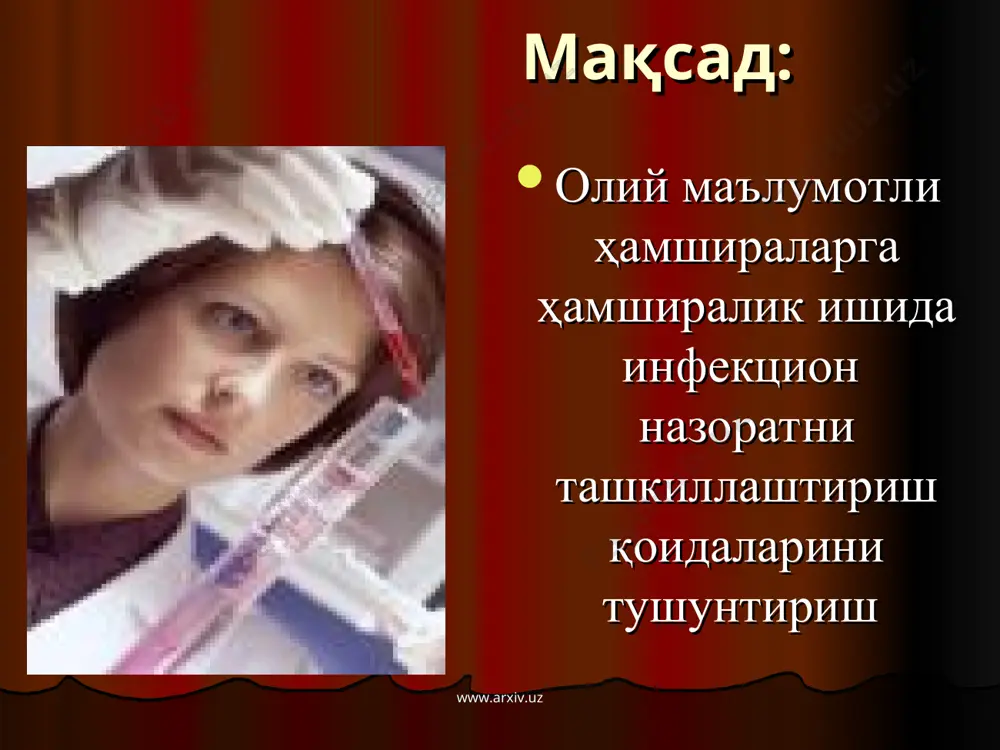булган даври давомида ёки ундан чиккандан сунг) качон аникланишидан катъий назар, ёки тиббиёт ходимининг шу муассасада ишлаши натижасида юктирган барча касалликлар киради. www.arxiv.uz www.arxiv.uz касалхонага жойлаштирилган беморлар уртасида госпитал инфекция билан касалланиш даражасининг курсатгичи, урта хисобда 100 беморга 8,4-9,9% фоизни ташкил этади. хозирги даврда ривожланган мамлакатларда касалхона ичи инфекциясининг учраш холлари, шифохонага жойлаштирилган беморларнинг умумий сонига нисбатан 5-12% фоизни ташкил килади. шунга асосан, ривожланган давлатларда хар йили ахолининг 1% фоизи госпитал инфекциялар билан касаланиши аникланди. чет эл адабиётлари маълумотларига асосан госпитал инфекциялар билан касалланган беморлар уртасида, асосий касаллиги асоратсиз шаклда кечган беморларга нисбатан улим даражаси 5 маротаба купрок учраши (23% фоизга нисбатан 4% фоиз) кузатилади. www.arxiv.uz www.arxiv.uz этиологияси касалхона ичи инфекциясини ҳар хил гуруҳларга оид микроорганизмлар чақириши мумкин: бактериялар, вируслар, содда жониворлар, замбуруғлар ва бошқалар. улардан кўпчилиги шартли-патоген микроорганизмларга киради. www.arxiv.uz www.arxiv.uz улардан кўпроқ стафилококклар, грамманфий бактериялар (ичак таёқчаси, клебсиеллалар, протей, сальмонеллалар), псевдоманадлар, баъзан стрептококклар, энтерококклар ва бошқалар касалликлар чақиради. …