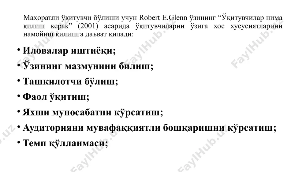 сино (980-1037 йй) самарали ўкитиш шартлари: - болани бирданига китобга банд килиб кўймаслик; - таълимда енгилдан оғирга бориш орқали билим бериш; - олиб бориладиган машқларнинг болалар ёшига мос бўлиши; - ўқитишда жамоа бўлиб мактабда ўқитиш; - билим беришда болаларнинг майли, қизиқиши ва қобилиятини ҳисобга олиш; - ўқитишни жисмоний машқлар билан кўшиб олиб бориш ўқитувчилар учун амалий тавсиялар: 1. болалар билан муомалада босиқ, жиддий бўлиш. 2. берилаётган билимнинг талабалар қандай ўзлаштириб олаётганига эътибор бериш. 3. таълимда турли метод ва шакллардан фойдаланиш. 4. шахснинг хотираси, билимларни эгаллаш қобилияти, шахсий хусусиятларини билиши. 5. фанга қизиқтира олиш. 6. берилаётган билимларнинг энг муҳимини ажрата бера олиш. 7. билимларни талабаларга тушунарли, унинг ёши, ақлий даражасига мос равишда бериш. 8. ҳар бир сўзни болалар ҳиссиётини уйғотиш даражасида бўлишига эътибор бериш алишер навоий (1441-1501 йй.) унинг иши одам қўлидан келмас, одам эмас, балки дев ҳам қила билмас. бир кучли киши бир ёш болани сақлашга ожизлик қиларди, у эса …