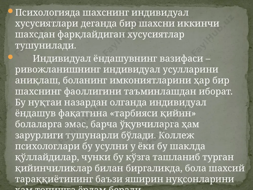 керак. шунда у педагоглар орасида тан олинади. ўқитувчилар билан олиб бориладиган индивидуал ишлардан ташқари улар билан семинарлар шаклида психологик тарғибот ишларини олиб бориш мақсадга мувовиқдир. ҳар қайси мактаб психологи олдидаги савол шуки «ўзим ёрдамимни таклиф қилайми ёки ўқитувчилар мурожаат қилишини кутайми?» майли бу саволга ҳар ким ўз вазиятидан келиб чиқиб жавоб бера қолсин. лекин психолог бир нарсани унутмасинки, ўқитувчиларнинг унга мурожат қилиши уларнинг педагогик стажи ва тажрибасига боғлиқ эмас. бу кўпроқ уларнинг шахсий фазилатларига: мулоқатга киришувчанлик даражаси, хавотирланувчанлик, қизиқувчанлиги янгиликка очиқлиги ва бошқаларга боғлиқ. ўқитувчилар болалар ҳақида ҳар қандай узоқ муддатли психологик тадқиқотлар натижаларидан кўра кўпроқ нарса билади. улар болалар билан ҳар куни мулоқатга киришадилар ва табиийки, уларга таъсир этиш учун кўпроқ имкониятга эгалар бас шундай экан, психолог ўқитувчининг яқин ҳамкори ва ёрдамчиси бўлиши керак. психологлар шуни унутмасинларки, мактаб ҳаётини ўзига хос саҳна асари деб тасаввур қилсак, ундаги роллар қуйидагича тақсимланган бўлади: болалар ўқитувчи психолог ҳисобчи ошпаз ҳурматли психологларга биринчи …