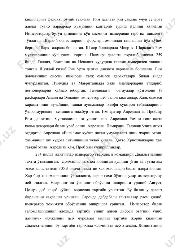 дабдабали тантаналар расм қилиб, император ҳокимяти обрўсисини оширишга уринган. император билан саломлашишнинг алоҳида тартиби унинг алвон либоси этагини ўпиб, даминус- «хўжайин» деб мурожаат қилиш тартиби жорий қилинган диалектианнинг бу тартиби тарихида «доминат» деб аталади. доминатнинг сиёси негизини мустабид ҳокимят ва буюрократик идора аппарати ташкил этган. император саройи бу аппаратнинг маркази бўлган. умум давлат ва император мулки фарқ қилмаган. олий амалдорлар «комиталар» император йўлдошлари деб аталган. ҳар бир олий амалдорнинг ўз идораси ва ходимлари бор эди. кичикнинг каттани хурмат қилиши ва мутелигига қаттиқ амал қилинган. сенат ўзининг сиёсий аҳамиятини йўқотган, лекин сенатлар энг хурматли т оифа бўлиб қолаверган. катта заминдорлар диаклетианни «олтин давр отаси» деб аташаган. у империя ички борлигини мустаҳкамлашгга муҳамкамлаш учун бир қанча ислоҳатлар ўтказган. маъмурий янги бўлинишга кўра италия ўзининг мавқеини йўқотган. империя 12 та диоцезга бўлинган ва диоцезлар эса 114 та вилоятга бўлинган. жон солиғи бирга янги замин-ер солиғи жорий этилган. ер, ишчи, кучи ва ҳайвонлар сонига …