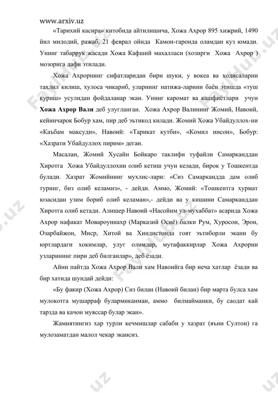 etishda «tush kurish» usulidan foydalanar ekan. uning karomat va kashfiyotlari uchun xoja axror vali deb uluglangan. xoja axror valining jomiy, navoiy, keyincharok bobur xam, pir deb e'tikod kiladi. jomiy xoja ubaydullox-ni «ka'bam maksudi», navoiy: «tarikat kutbi», «komil inson», bobur: «xazrati ubaydullox pirim» degan. masalan, jomiy xusayn boykaro taklifi tufayli samarkanddan xirotga xoja ubaydulloxni olib ketish uchun keladi, birok u toshkentda buladi. xazrat jomiyning muxlis-lari: «siz samarkandda dam olib turing, biz olib kelamiz», - deydi. ammo, jomiy: «toshkentga xurmat yuzasidan uzim borib olib kelaman»,- deydi va u kishini samarkanddan xirotga olib ketadi. alisher navoiy «nasoyim ul-muxabbat» asarida xoja axror nafakat movarounnaxr (markaziy osiyo) balki rum, xuroson, eron, ozarbayjon, misr, xitoy va xindistonda goyat e'tiborli ekani bu yurtlardagi xokimlar, ulug olimlar, mutafakkirlar xoja axrorni uzlarining piri deb bilganlar», deb yozadi. ayni paytda xoja axror vali xam navoiyga bir necha xatlar yozadi va bir xatida shunday deydi: «bu fakir (xoja axror) siz bilan …
