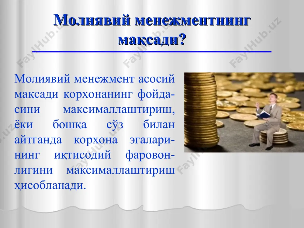 халқаро молиявий менежмент - Page 5