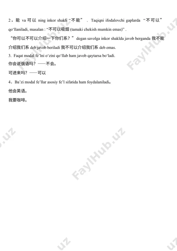 modal fe’llar - Page 4