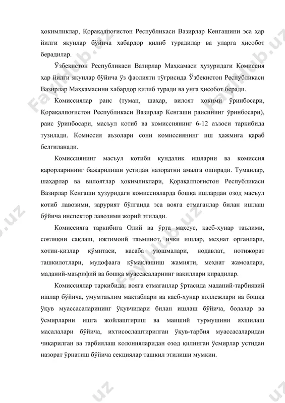 чора-тадбирлар тўғрисида комиссияга ўн кун мобайнида хабар беришлари шартдир. комиссияларни моддий-техник жиҳатдан таъминлаш билан боғлиқ масалаларни ҳал этиш бўйича мажбурият тегишлича туманлар, шаҳарлар, вилоятлар ҳокимликларига, қорақалпоғистон республикаси вазирлар кенгашига, ўзбекистон республикаси вазирлар маҳкамасига юкланади. туман (шаҳар) комиссиялари зиммасига: 14 ёшга тўлмасдан туриб жамият учун хавфли хатти-ҳаракатлар содир этган, 13 ёшга тўлгандан кейин оғирлаштирувчи ҳолатларда қасддан одам ўлдирган вояга етмаганлар бундан мустасно; 14 ёшдан 16 ёшгача бўлган даврда улар учун жисмоний жавобгарлик назарда тутилмаган, жамият учун хавфли хатти-ҳаракатлар содир этган; 14 ёшдан 18 ёшгача бўлган даврда жиноят аломатлари бўлган хатти-ҳаракатлар содир этиб, уларга нисбатан жиноий иш қўзғатиш рад қилинган ёки жиноий иш тўхтатилган; 16 ёшгача бўлган даврда йўл ҳаракати қоидаларини бузган; · жамиятга қарши бошқа хатти-ҳаракатлар содир этган; · умумий ўрта, ўрта махсус, касб-ҳунар таълими таълим муассасаларида (умумий таълим мактаблари, академик лицейлар ва касб-ҳунар коллежларида) ўқишдан бош тортган; · жамият учун катта хавф бўлмаган жиноят содир этганида терговчи ёки прокурорнинг қарори …