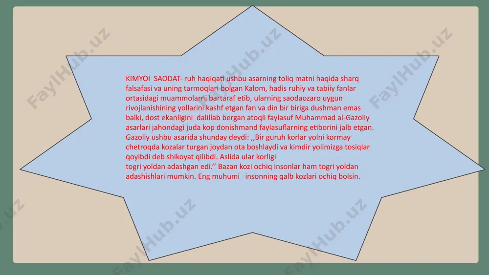 tga erishish yo‘lini o‘rgatadigan asar bo‘lib, bu yo‘l faqat tashqi amallar bilan cheklanmay, balki ruhiy poklanish va ma'naviy o‘sishga qaratilgan bo‘ladi. asar, insonni allohga yaqinlashtirish uchun zarur bo‘lgan fazilatlar, axloqiy me'yorlar va amallarni ta'kidlaydi. e`tiboringiz uchun rahmat image1.png image2.svg image3.png image4.svg image5.png image6.svg image7.png image8.svg image9.png image10.svg image11.png image12.svg image13.png image14.svg image15.png image16.svg image17.png image18.svg image19.png image20.svg image21.png image22.svg image23.png image24.svg image25.png image26.svg /docprops/thumbnail.jpeg