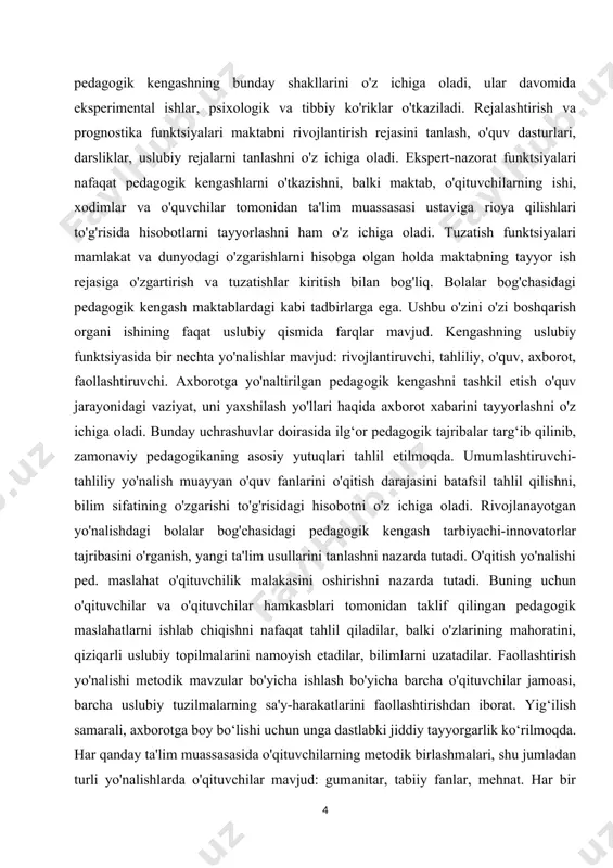 osiy yutuqlari tahlil etilmoqda. umumlashtiruvchi-tahliliy yo'nalish muayyan o'quv fanlarini o'qitish darajasini batafsil tahlil qilishni, bilim sifatining o'zgarishi to'g'risidagi hisobotni o'z ichiga oladi. rivojlanayotgan yo'nalishdagi bolalar bog'chasidagi pedagogik kengash tarbiyachi-innovatorlar tajribasini o'rganish, yangi ta'lim usullarini tanlashni nazarda tutadi. o'qitish yo'nalishi ped. maslahat o'qituvchilik malakasini oshirishni nazarda tutadi. buning uchun o'qituvchilar va o'qituvchilar hamkasblari tomonidan taklif qilingan pedagogik maslahatlarni ishlab chiqishni nafaqat tahlil qiladilar, balki o'zlarining mahoratini, qiziqarli uslubiy topilmalarini namoyish etadilar, bilimlarni uzatadilar. faollashtirish yo'nalishi metodik mavzular bo'yicha ishlash bo'yicha barcha o'qituvchilar jamoasi, barcha uslubiy tuzilmalarning sa'y-harakatlarini faollashtirishdan iborat. yig‘ilish samarali, axborotga boy bo‘lishi uchun unga dastlabki jiddiy tayyorgarlik ko‘rilmoqda. har qanday ta'lim muassasasida o'qituvchilarning metodik birlashmalari, shu jumladan turli yo'nalishlarda o'qituvchilar mavjud: gumanitar, tabiiy fanlar, mehnat. har bir uyushma bo‘lajak pedagogik kengashni tayyorlayotgan ijodiy guruhga 1-2 kishidan tanlab oladi. ijodiy guruh a'zolari yig'ilish rejasini tuzadilar, ma'ruzalar uchun mavzularni tanlaydilar, ma'ruzachilarni aniqlaydilar, barcha tashkiliy va uslubiy masalalarni hal qiladilar. zarur hollarda …