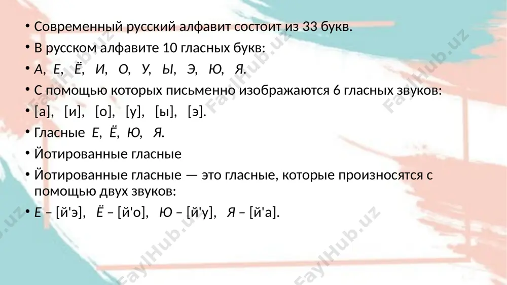 em gorode ochen komfortno i priyatno. net opasnix zavodov i fabrik. takje v moem gorode jivut talantlivie lyudi s unikalnimi sposobnostyami. ya lyublyu svoy gorod. zadanie 6. otvette na voprosi dlya samoproverki. chto novogo vi uznali o gorode, v kotorom jivete? chto vi mojete rasskazat o gorode termez? skolko let termezu? kak ranshe nazivalsya gorod termez? gde raspolojen gorod termez? s kakim gosudarstvom granichit gorod termez? kak nazivaetsya most, kotoriy svyazivaet termez i afganskiy gorod xayraton? kak viglyadit gorod termez segodnya? chto vi mojete rasskazat o termeze? glavnaya mudrost na belom svete mudrost est odna o samom vajnom govorit ona: chtob v jizni bil schastlivim jrebiy tvoy, doljno bit mirnim nebo nad stranoy. no chtob strana, gde ti jivesh, tsvela, bila mogucha, izobilna i svetla, ti s yunix let i do poslednix dney bud vernim sinom rodini svoey! abdulla aripov povsednevnoe obshenie – kundalik muomala zdravstvuyte (te)! – assalomu aleykum! …