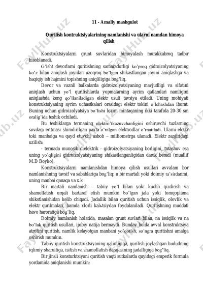teshik ochish uchun elektr toklarini o‘lchash tuzlari — PDF