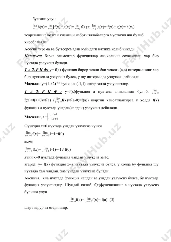 узлуксиз функциялар ва уларнинг хоссалари - Page 4