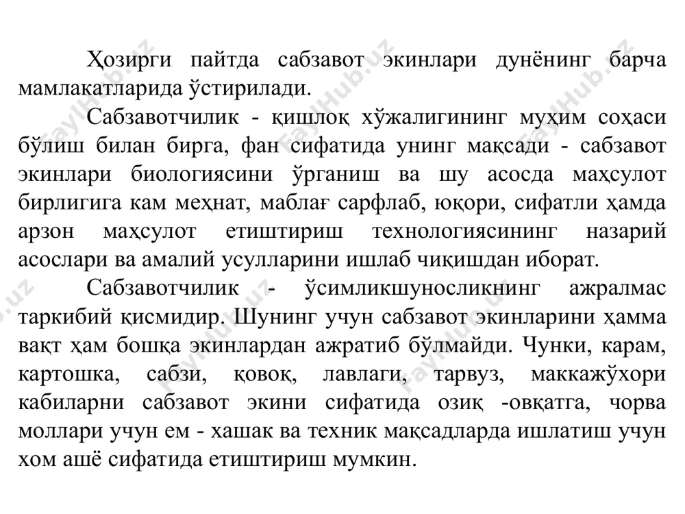 сабзавотларнинг халқ хўжалигидаги аҳамияти ва сабзавотчиликнинг қишлоқ хўжалигидаги ўрни, ҳозирги ҳолати. карам редиска туруп шалғом хрен катран брюква (шолғомсимон сабзавот) хантал сабзи петрушка сельдрей укроп пастернак кашнич фенхель тарвуз қовун ошқовоқ бодринг қовоқча патиссон помидор баклажан болгар қалампири аччиқ қалампир физиалис картошка қизил лавлаги исмалоқ кўк нўхат сариқ нўхат ловия салат артишок ялпиз жамбил батат бош пиёз батун пиёзи порей пиёзи кўп ярусли пиёз саримсоқ пиёз спаржа маккажўхори