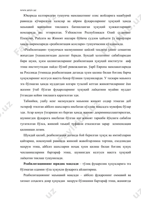 чун фойдаланилади. реабилитация асослари ва оқибатлари ноҳақ гумон қилинганлар, айбланганларнинг, баъзан эса айбсиз ҳукм қилинганларнинг реабилитацияси – жиноят- процессуал фанининг муҳим институтидир. у фуқароларнинг ҳуқуқлари, эркинликлари, шаъни ва қадр-қимматининг муҳофаза қилинишини яхшироқ таъминлаш ғоясини ўз ичига олади. тўлиқ ва ўз вақтида реабилитация қилинишдан нафақат асоссиз ушлаб турилган, ҳибсга олинганлар, айбланувчи ва судланувчи сифатида жалб этилган шахслар ҳам манфаатдордир. ҳеч ким уларнинг тақдирига бефарқ бўлиши керак эмас. жамият ҳар бир айбсиз одам реабилитация қилинишидан манфаатдордир. шунинг учун реабилитацияни амалга ошириш суриштирув органи, терговчи, прокуратура ва суднинг муҳим вазифаси ҳисобланади. фуқаро ўзининг айбсизлиги ёки айбдорлигини исбот қилишдан озод этилади. оқлов ҳукми чиқарилган тақдирда унинг жавобгарлиги ўз-ўзидан барҳам топади. унга мазкур органлар ҳаракатларининг ғайриҳуқуқийлигини исбот қилишнинг зарурати ҳам йўқ: у, башарти оқлов ҳукми ёки юқори суднинг ишни айнан ушбу асосларга кўра тугатиш тўғрисидаги ажрими тақдим этилган бўлса, хулоса тарзида акс эттирилади. ўзбекистон республикаси жпкга кўра реабилитация қилиш ҳуқуқига судлар ҳам эга. қонун чиқарувчи …