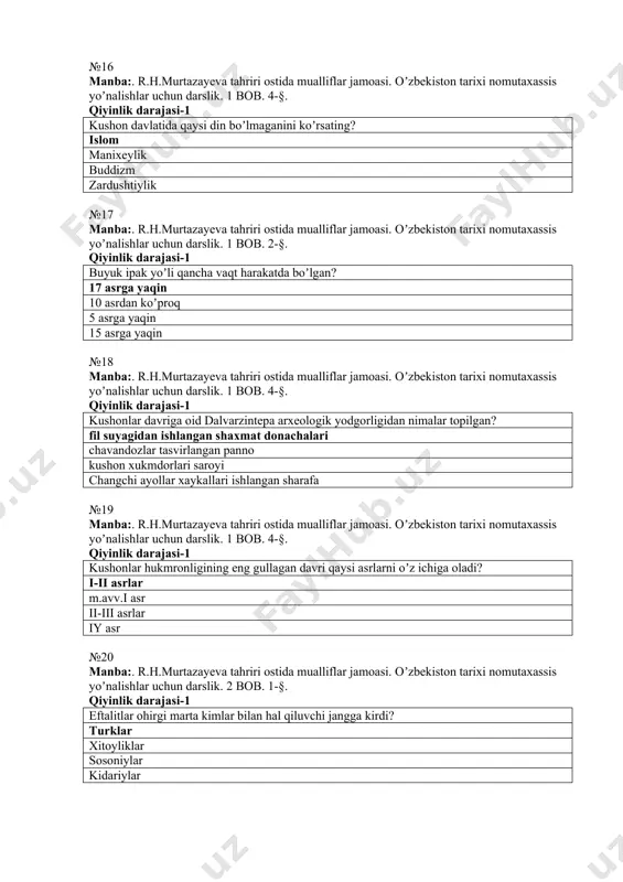 i jangga kirdi? turklar xitoyliklar sosoniylar kidariylar №21 manba:. r.h.murtazayeva tahriri ostida mualliflar jamoasi. oʼzbekiston tarixi nomutaxassis yoʼnalishlar uchun darslik. 2 bob. 2-§. qiyinlik darajasi-1 y-yi asrlarda katta yer egalari qanday nomlangan? dehqon kashovarz kadevor chokar №22 manba:. r.h.murtazayeva tahriri ostida mualliflar jamoasi. oʼzbekiston tarixi nomutaxassis yoʼnalishlar uchun darslik. 2 bob. 2-§. qiyinlik darajasi-1 qaysi davlat birinchi tashkil topgan? eftalitlar davlati turkiy xoqonldik arab xalifaligi toxiriylar davlati №23 manba:. r.h.murtazayeva tahriri ostida mualliflar jamoasi. oʼzbekiston tarixi nomutaxassis yoʼnalishlar uchun darslik. 2 bob. 3-§. qiyinlik darajasi-1 gʼarbiy turk xoqonligi kimning davrida kuchaygan? tun yabgʼu istemi bumin sheri kishvar №24 manba:. r.h.murtazayeva tahriri ostida mualliflar jamoasi. oʼzbekiston tarixi nomutaxassis yoʼnalishlar uchun darslik. 2 bob. 3-§. qiyinlik darajasi-1 аbruy qoʼzgʼaloni kimga qarshi koʼtarilgan? turklarga qarshi eftalitlarga qarshi arablarga qarshi toxiriylarga qarshi №25 manba:. r.h.murtazayeva tahriri ostida mualliflar jamoasi. oʼzbekiston tarixi nomutaxassis yoʼnalishlar uchun darslik. 2 bob.3-§. qiyinlik darajasi-1 quyida koʼrsatilgan soliqlar ichidan arablar …