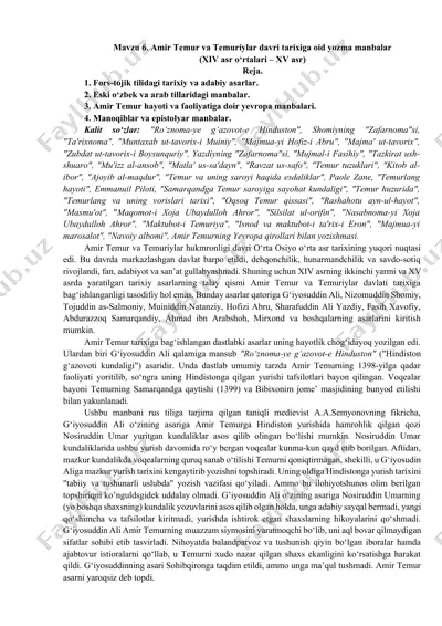 mavzu 6. аmir tеmur vа tеmuriylаr davri tаriхigа оid yozmа mаnbаlаr — DOCX