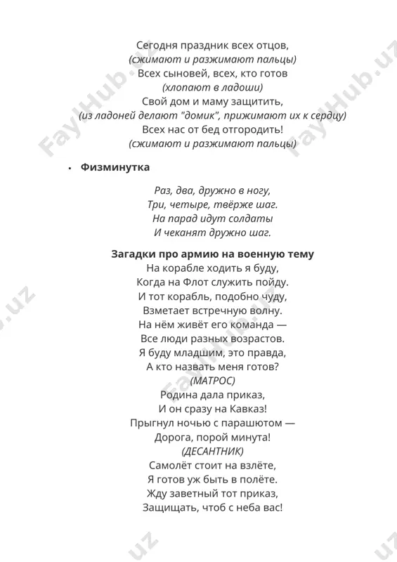 voen o'yinlar - Page 5