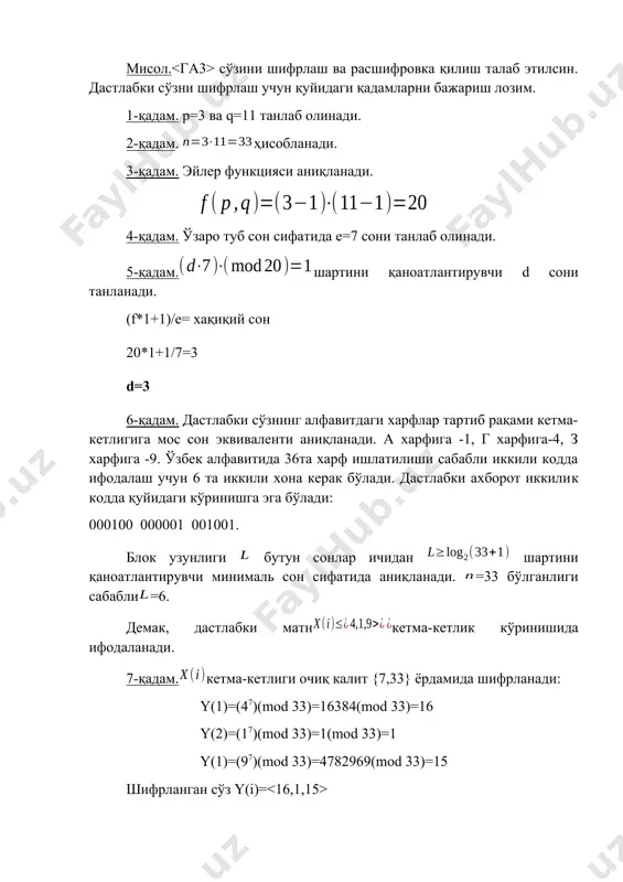 amaliy ishlar - shifrlash algoritmlari - Page 5