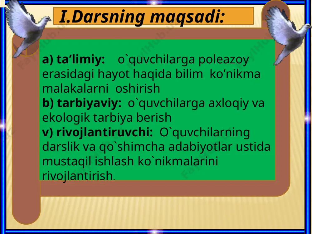 xalarga bo‘linadi. eralarning nomi yunon tilidagi arxey (arxeis) – eng qadimgi, proterozoy (proteroszoe) – dastlabki hayot, paleozoy (paleozoe) – qadimgi hayot, mezazoy (mezos) – o‘rta hayot, kaynazoy (kainos) – yangi hayot degan ma’nolarni bildiradi. o’tgan mavzu bo’yicha qisqacha ma’lumot : arxey erasi 900 mln yil davom etgan. eraning qatlamlari yuqori harorat va bosim ta’sirida ko‘rinishini o‘zgartirib, o‘zidan hech qanday hayot izlarini qoldirmagan. dastlabki tirik organizmlar arxey erasida paydo bo‘lgan. organik birikmalardan ohaktosh, marmartosh, ko‘mirli moddalarning bo‘lishi arxey erasida tirik organizmlar, bakteriyalar, ko‘k-yashil suvo‘tlari bo‘lganligidan dalolat beradi yerda hayot evolutsiyasining eng muhim bosqichi fotosintezning paydo bo‘lishi bilan bog‘liq, natijada organik olam o‘simlik va hayvonot dunyosiga ajraldi. dastlabki fotosintezlovchi organizmlar - prokariotlar, ya’ni ko‘k-yashil suvo‘tlari - sianobakteriyalar bo‘lgan. proterozoy erasi 2000 mln yil davom etgan. tog‘ hosil bo‘lish ja- rayonlari jadal kechgan. natijada ko‘pgina quruqliklar hosil bo‘lgan. bu erada bakteriyalar, suvo‘tlari avj olib rivojlangan. qirg‘oqqa yaqin joyda hayot kechiruvchi suvo‘tlarida tana tabaqalashib, …