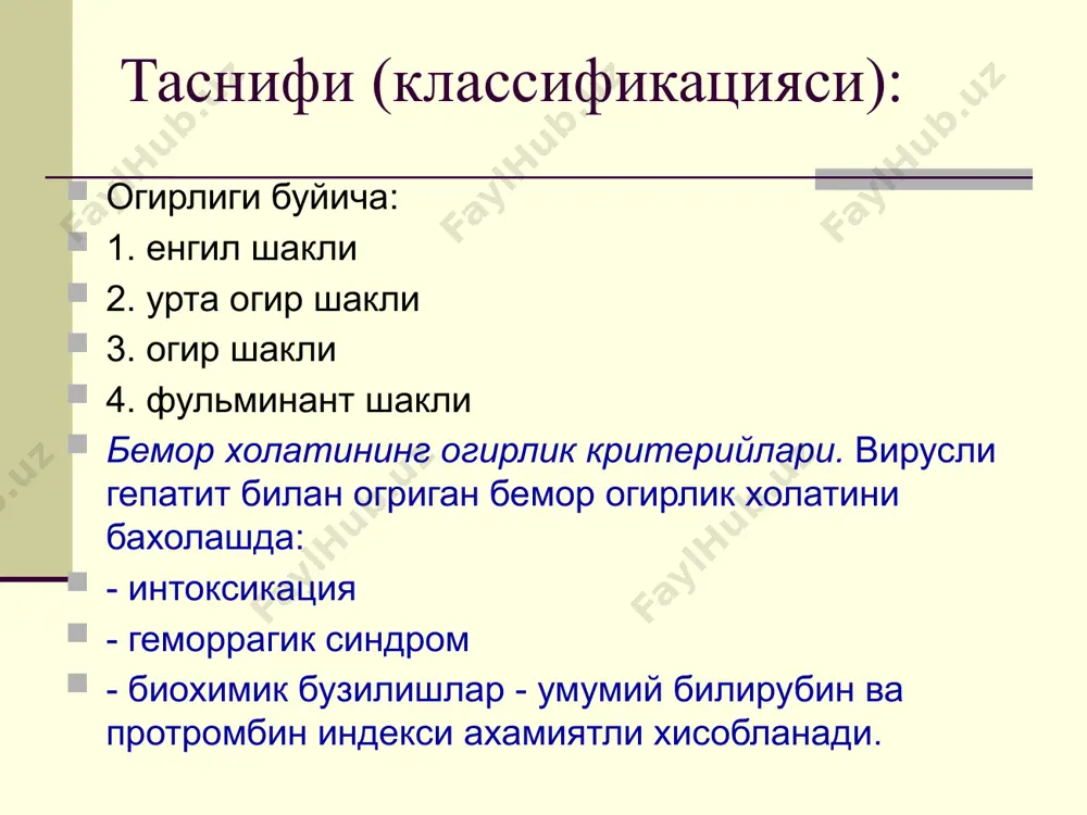 вирусли гепатитлар - Page 5