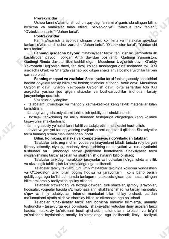 hg‘ulot turi: ma’ruza mavzu: kirish. shaxsiyatlar tarixi fanining predmeti, maqsadi va vazifalari qisqacha annotatsiya: kirish. fanning maqsad va vazifalari. fanning metodlari mavzu rejasi: 1. kirish. 2. shaxsiyatlar tarixi fanining predmeti. 3. fanning maqsadi va vazifalari adabiyotlar: [a1], [a3], [a4], [a5] 1 mashg‘ulot turi: seminar mavzu: kirish. shaxsiyatlar tarixi fanining predmeti, maqsadi va vazifalari qisqacha annotatsiya: kirish. fanning maqsad va vazifalari. fanning metodlari mavzu rejasi: 1. kirish. 2. shaxsiyatlar tarixi fanining predmeti. 3. fanning maqsadi va vazifalari adabiyotlar: [a1], [a3], [a4], [a5] 2 1 mashg‘ulot turi: ma’ruza mavzu: qadimgi sivilizatsiyalarda shaxsiyatlar qisqacha annotatsiya: hammurappi, navoxodonosr ii, ramzes, exnaton, ashoka, chandragupta, konfutsiy va u-di shaxsiyatlari mavzu rejasi: 1. qadimgi mesopotamiyada hammurappi, navoxodonosr ii shaxsiyati. 2. qadimgi misrda ramzes, exnaton, nefertiti shaxsiyatlari. 3. qadimgi hindistonda ashoka, chandragupta shaxsiyatlari. 4. qadimgi xitoyda konfutsiy va u-di shaxsiyatlari. adabiyotlar: [a1], [a3], [a4], [a5] 1 mashg‘ulot turi: seminar mavzu: qadimgi sivilizatsiyalarda shaxsiyatlar qisqacha annotatsiya: hammurappi, navoxodonosr ii, …