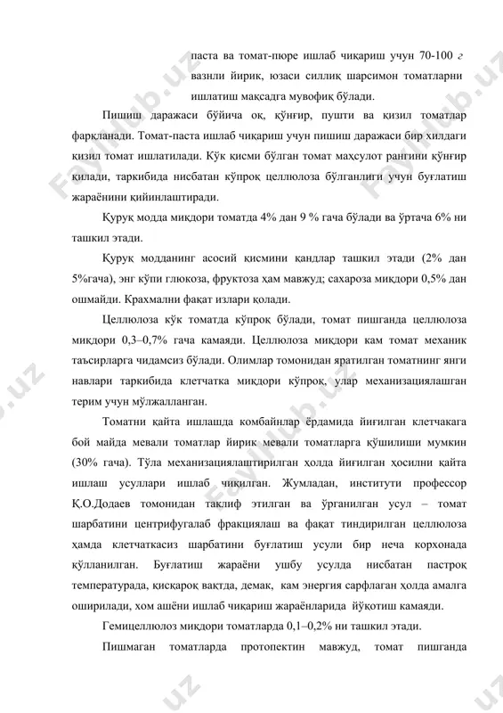 нинг ўрта тузи мавжуд. пишиб ўтган томатларда қаҳрабо, сут ва уксус кислоталари пайдо бўлади. томатларда азот моддаларининг миқдори 1% гача бўлади. пишмаган меваларда улар асосан оқсил кўринишида бўлади. томат пишганда оқсиллар парчаланиб, аминокислоталарга айланади. томатдаги кул миқдори 0,4–0,8%. сувда эрувчан (э) ва ноэрувчан (нэ) моддалар нисбати (э/нэ) 3 дан кам бўлмаслиги мақсадга мувофиқ. томатнинг қизил рангда бўлиши ликопин (100 г маҳсулотда 1,3–13,2 мг бўлади) туфайлидир. ундан ташқари томатларда каротин, ксантофиллар (100 гда 0,1 мг) ва ксантофилл эфирлари мавжуд. пишмаган томатнинг кўк ранги хлорофилл туфайли вужудга келади. томатларда витаминлар миқдори (100 г-да мг ҳисобида) қуйидагиларни ташкил этади: каротин – 1,2–1,6; в1 – 0,06–0,15; в2 – 0,04–0,07; с – 10–40. ферментлардан томатларда пектаза, деполимераза, инвертаза мавжуд. аскорбатоксидаза – йўқ. с витаминининг ҳавода парчаланиши олдини олувчи стабилизатор мавжуд. томатнинг маяк 12/20–4, советский 679, киевский 139, волгоградский 5/95, колхозний 34, краснодарец 87/23–9, молдавский эртаги, подарок 105, тмк, юсупов ва бошқа навлари мавжуд. турли ўлкаларда …