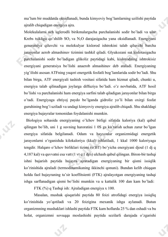ytida hujayra ajratadigan energiyaning bir qismi issiqlik ko’rinishida ajraladi (termodinamikaning ikkinchi qonuni). bundan kelib chiqqan holda faol hujayraning ta’sir koeffitsienti (ftk) ajralayotgan energiyaning tashqi ishga sarflanadigan qismi bo’lishi mumkin va u kattalik 100 dan kam bo’ladi: ftk (%) q tashqi ish: ajraladigan energiya x 100. masalan, mushak qisqarishi paytida 80 foizi atrofidagi energiya issiqliq ko’rinishida yo’qotiladi va 20 foizigina mexanik ishga aylanadi. butun organizmning mushaklari ishlashi paytida ftk kam hollarda 25 % dan oshadi va bu holat, organizmni sovuqqa moslashishi paytida sezilarli darajada o’zgarishi mumkin. nafas koeffitsienti (nk), yoki o’pkada gazlar almashinuvining nisbati, moddalar almashinuvida ozuqa mahsulotlardan foydalanish tipini xarakterlaydi. bu ko’rsatkich quyidagicha aniqlanadi: nk q vso2 : vo2 bunda, vso2 - karbonat angidrid gazini ajratish, vo2 - kislorod iste’moli. glyukozaning oksidlanishi holatida o2 iste’moli va so2 ajralishi miqdor jihatdan tengdir, demak nk 1 ga teng. shunday qilib, nk qiymati 1 raqamiga teng bo’lsa, bu uglevodlarning oksidlanish ko’rsatgichi hisoblanadi (12.1-jadval). …