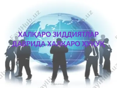 халқаро зиддиятлар даврида халқаро ҳуқуқ — PPTX