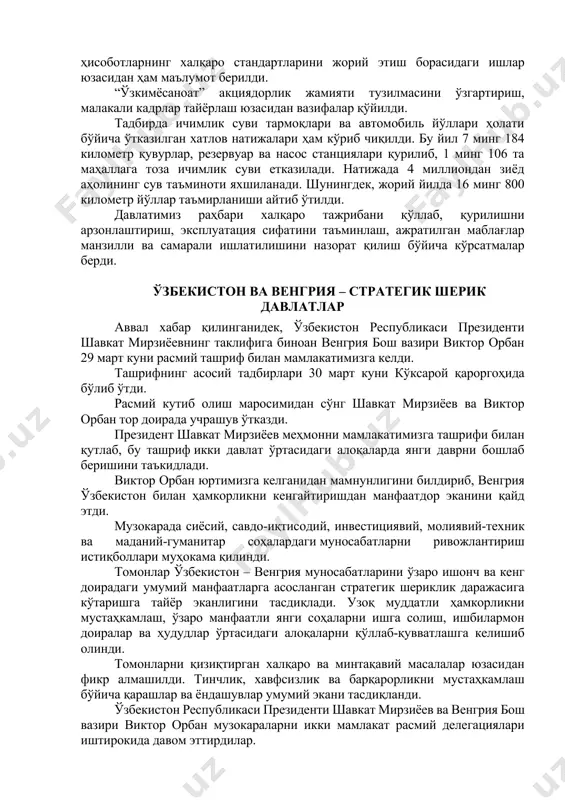 имё технология илмий-тадқиқот институти ҳамда чирчиқ шаҳридаги ишлаб чиқариш лабораторияларини ўз ичига олади. – кимё саноатига жуда катта маблағ бердик. энергия самарадорлиги жиҳатидан технологиялар янгиланди. энди бу тармоқ қўшилган қиймат берадиган вақт келди. жуда катта имкониятлар бор. агар ҳар бир йўналиш бўйича миқдорини, сифатини, нархини жой-жойига қўйсак, экспорт 5-6 баробар ошади, – деди шавкат мирзиёев. иқтисодиёт тармоқлари ва тадбиркорлик субъектлари талаб этаётган маҳсулотларни ишлаб чиқариш бўйича янги-янги лойиҳалар шакллантириш зарурлиги таъкидланди. тақдимотда кимё корхоналаридаги давлат улушини қисқартириш, уларни трансформация қилиш, соҳага корпоратив бошқарув ва молиявий ҳисоботларнинг халқаро стандартларини жорий этиш борасидаги ишлар юзасидан ҳам маълумот берилди. “ўзкимёсаноат” акциядорлик жамияти тузилмасини ўзгартириш, малакали кадрлар тайёрлаш юзасидан вазифалар қўйилди. тадбирда ичимлик суви тармоқлари ва автомобиль йўллари ҳолати бўйича ўтказилган хатлов натижалари ҳам кўриб чиқилди. бу йил 7 минг 184 километр қувурлар, резервуар ва насос станциялари қурилиб, 1 минг 106 та маҳаллага тоза ичимлик суви етказилади. натижада 4 миллиондан зиёд аҳолининг сув таъминоти …