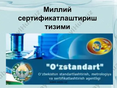 миллий сертификатлаштириш тизими — PPT