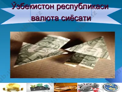 - teglar (vergul bilan): — PPT