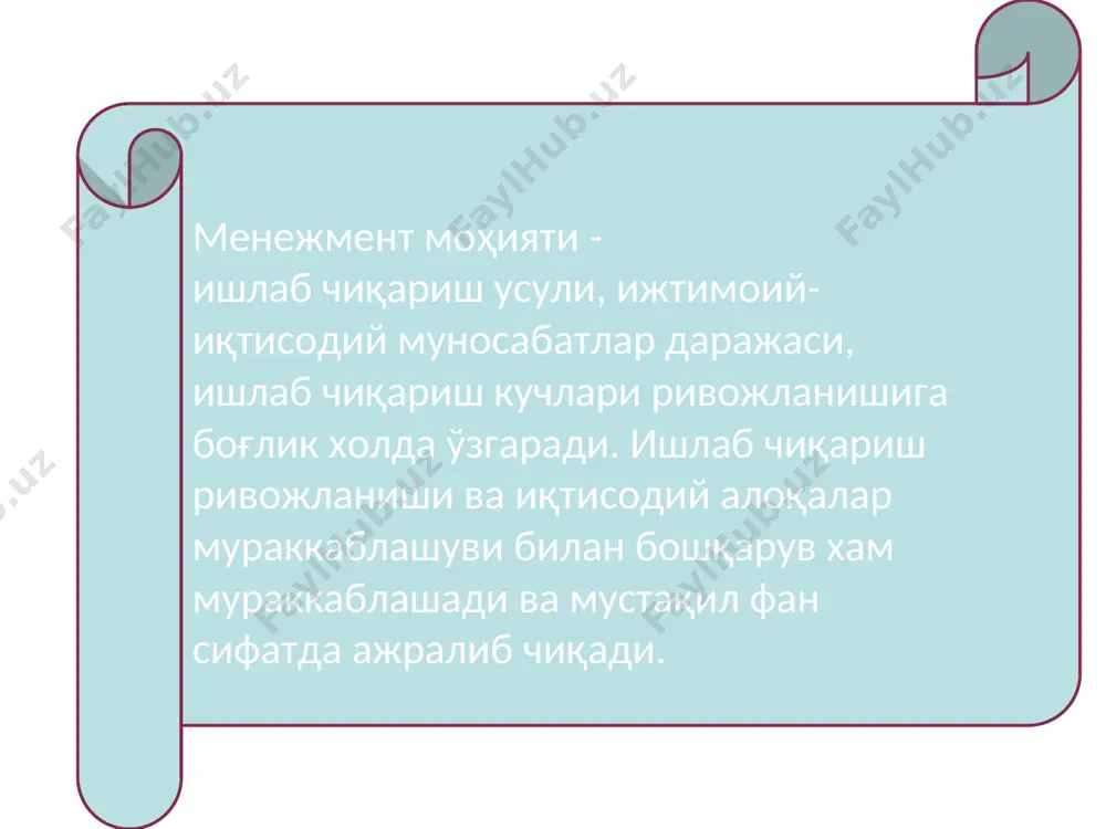 menijmentning nazariy asoslar - Page 4
