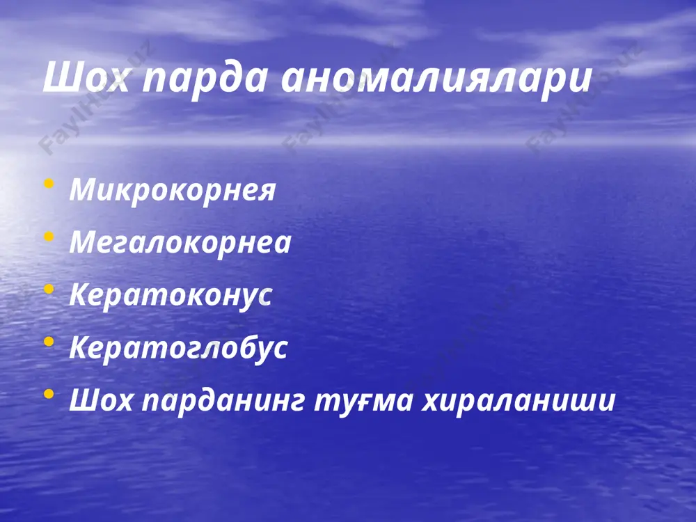 кератитлар - Page 4