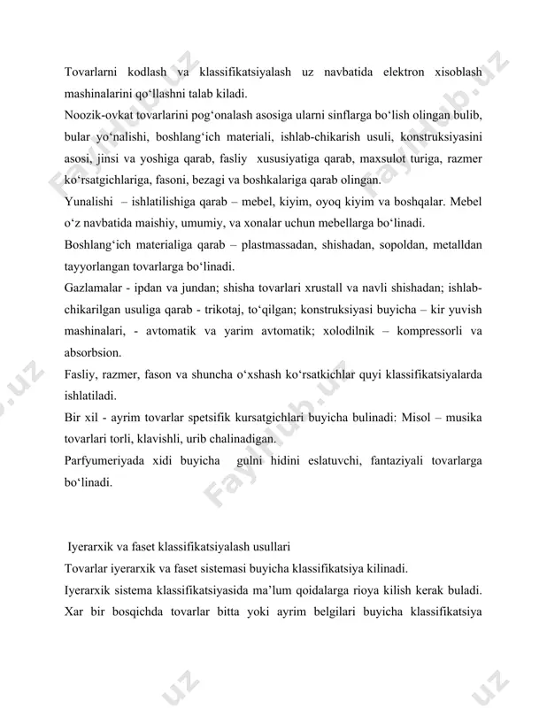 h 9 bosqichdan iborat. birinchi bosqich ikkita raqam bilan, qolganlari bittadan raqam bilan ifodalanadi. kodlashning dastlabki beshta bosqichi turkumlash qismi va qolganlari esa assortiment qismi deyiladi. tovarning barcha sifat va morfologik (konstruktiv) ko‘rsatkichlarini o‘z ichiga qamrab olgan kodlar ishlab chiqarilgach elektron hisoblash mashinalari yordamida qanday xususiyatga ega tovarlar tez yoki sekin sotilishini yil davomida o‘rganishga imkoniyat yaratiladi. bu ma’lumotlar sanoatga shartnomalarni ilmiy ravishda tuzishga sharoit yaratib beradi. elektr hisoblash mashinalari yordamida tovarlarning sotilish tezligini o‘rganish uchun ularning yorliqlariga koddagi raqamlar mayda chiziq (shtrix) shaklida ko‘chiriladi. yorliqda koddan tashqari tovarning do‘konga kelgan kuni va sotilgan kuni ko‘rsatiladi. tovarlarni shtrixli kodlashtirish fikri dastlab 1930 yili akshning garvard biznes maktabida vujudga kelgan bo‘lib, amalga 60-yillardan boshlab qo‘llanila boshlandi. aksh temir yulchilari shtrix kodlar yordamida vagonlarni identifikatsiya qilar edilar. shtrixli kodlarni tovarlarda keng ko‘lamda qo‘llash 70-yillardan boshlandi bunga mikroprotsessorli texnikani rivojlanishi kuchli turtki berdi. universal tovar kodi akshda 1973 yilda kabul kilindi. kodlashtirishni yevropa …