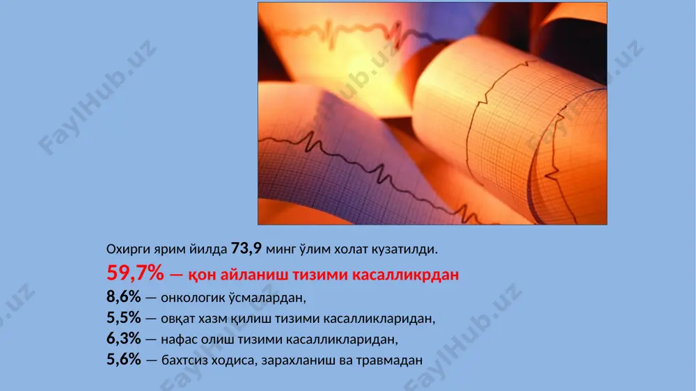 3-4 xafta dan keyin tranzitor ishemik xurujdan keyin bir necha kun, soat dan keyin, bir xil xollarda shoshilin ravishda (pilakcha tipiga va tix epizodlaridan kelib chiqqan xolda) * operativnoe vmeshatelstvo na ekstrakranialnix arteriyax u bolnix, perenesshix ishemicheskiy insult, vozmojno ne ranee, chem cherez 6-8 nedel posle nachala ostrogo epizoda ishemii golovnogo mozga. pri «malix» insultax operatsiya mojet bit vipolnena cherez 2-4 nedeli. bolnix s tia mojno operirovat cherez neskolko dney ili chasov posle ostrogo ishemicheskogo epizoda i daje ekstrenno, esli po dannim kt golovnogo mozga ishemicheskiy ochag ne sformirovalsya [fokin a.a., 1997]. bosh miya o'tkir qon aylanishi buzilishidan keyigi erta davr (insultdan keyin 2 xafta) (ishemik insultning gemorragikka transformatsiyasi yuqori xavfi) insultdan keyingi chuqur nevrologik defitsit (o'choqli simptomatikaning regressi kuzatilmasa) inoperabel onkopatologiya yurak etishmovchiligi dekompensatsiya bosqichida dementsiya jarroxlik amaliyotga qarshi ko'rsatmalar karotidnaya eae protivopokazana bolnim v sroki do 6 ned posle perenesennogo insulta (imeetsya visokiy risk transformatsii ishemicheskogo insulta v …