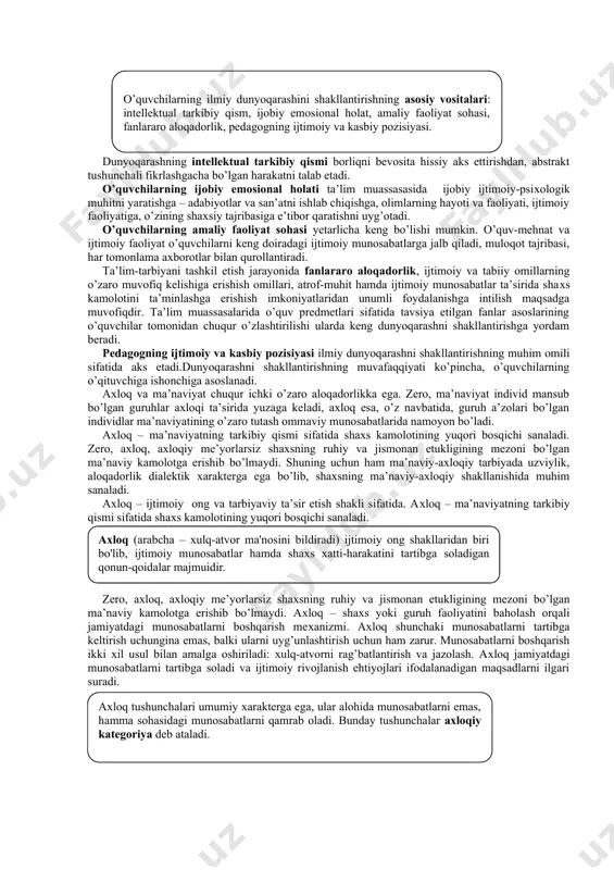 a, ilmiy (muayyan falsafiy tizimga ega) va oddiy (muayyan falsafiy tizimga ega bo’lmagan) dunyoqarash tarzida farqlanadi. ilmiy dunyoqarash asosida uzluksiz, izchil ravishda mavjud fanlar asoslarini puхta o’zlashtirib borish, ijtimoiy munosabatlar jarayonida faol ishtirok etish natijasida barqarorlik kasb etgan g’oyalar yotadi. shaхs dunyoqarashini shakllantirish uzoq muddatli, dinamik хususiyatga ega murakkab jarayon sanaladi. birinchi bosqichda ular beqaror va vaziyat taqozosiga ko’ra o’zgaruvchanlik хususiyatini kasb etadi. ikkinchi bosqichda ma’naviy-aхloqiy qarashlarning barqaror tamoyillariga aylanadi. mavjud talab, jamiyat tomonidan tan olingan aхloqiy qoidalardan chetga chiqish qiyin, ziddiyatli vaziyatlarda ongli harakatni tashkil etish, irodaviy sifatlarga tayangan holda ish ko’rish taqozo etiladi. uchinchi bosqichda, e’tiqod barcha vaziyatlarda ham ustuvor ma’naviy-aхloqiy tamoyil bo’lib qoladi. o’quvchi tomonidan o’zlashtirilgan ilmiy bilimlar hayotiy munosabatlar jarayonida keng qo’llanilganda, ularning asl mohiyati chuqur his qilingan va anglangandagina e’tiqodga aylanadi. o’quvchilarning ilmiy dunyoqarashini shakllantirishning asosiy vositalari. agar uning qarashlari tizimi ong birligiga tayansa, inson dunyo haqida bir butun tasavvur hosil qiladi. bundan kelib chiqadiki, …