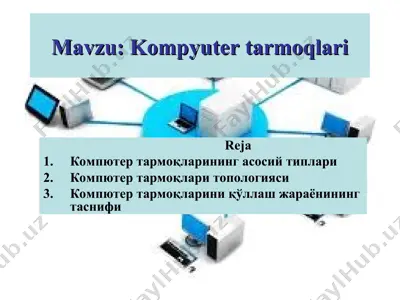 kompyuter tarmoqlari — PPT