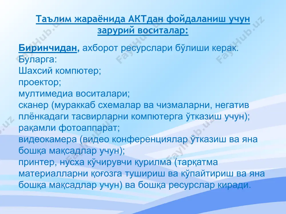 интегратсиялашган таълимда акт дан фойдаланиш - Page 4