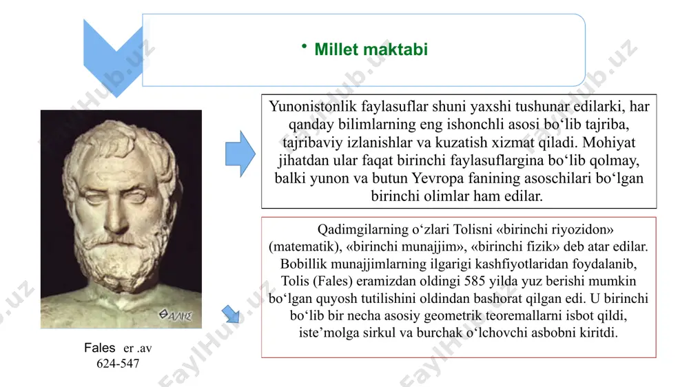 ʻlib musiqa va matematika oʻrtasidagi aloqani oʻrnatdi: u tovush haqidagi taʼlimotni yaratdi, tovushning falsafiy va matematik tomonlarini oʻrgandi, musiqani astronomiya bilan bogʻlashga harakat qildi. pifagor maxsus asbob - monokord yordamida intervallarni o'rgandi va alohida tovushlar orasidagi matematik munosabatlarni kashf etdi. 14 faqat keyin sizni xafa qilmaydigan va sizni tavba qilishga majburlamaydigan narsani qiling. hech qachon bilmaganingizni qilmang, balki bilishingiz kerak bo'lgan hamma narsani o'rganing, shunda siz tinch hayot kechirasiz. yo sukut saqla, yoki sukutdan qimmatroq narsani ayt. pifagor aforizmlari arastuning yozishicha, eramizdan avvalgi v asrning ikkinchi yarmida suqrot davrida tabiatni o`rganish to`xtagan. faylasuflar "etos" (yunoncha - odat, axloq, xarakter, demak, axloq) va "logos" - insonning o'zini, uning boshqa odamlar (jamiyat) bilan munosabatlarini va insondagi eng muhim narsani o'rganishga murojaat qilishdi. - uning "ongi", bu birinchi navbatda so'zda, odamning gapirish va fikrlash qobiliyatida namoyon bo'ladi. bu "insonga burilish", falsafadagi antropologik inqilob sofistlar tomonidan amalga oshirildi. pul evaziga notiqlik o'rgatgan odamlar (ya'ni, …