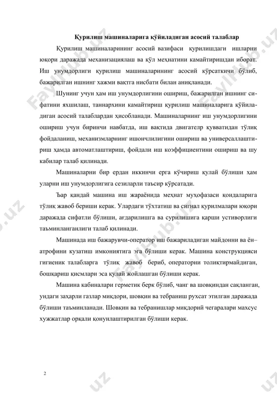 нспорт воситалари ъаво транспорти воситалари сув транспорти воситалари махсус юриткичли воситалар махсус оьир юк ташувчи воситалар металлга ишлов берувчи машиналар ёьочга ишлов берувчи машиналар тошга ишлов берувчи машиналар вертикал йщналишдаги транспорт воситалари горизонтал йщналишдаги транспорт воситалари бошыа воситалар ыаватларни кщтариш усулида монтаж учун машина ва жиъозлар грунт аралашмаларини тайёрловчи машиналар асфал p т-бетон аралашмаларини тайёрлаш ыурилмалари йщл ыопламалари ыуриш учун машиналар реконструкция ишлари учун машиналар ер ишлари учун машиналар ер ыазиш машиналари грунтни зичловчи машиналар экскаваторлар ер ыазиш-ташиш машиналари даврий ъара- катланувчи узлуксиз ъара- катланувчи тщлиы бурилувчи бир ковшли экскаваторлар тщлиы бурилмайдиган бир ковшли экскаваторлар экскаватор-текислагичлар занжирли экскаваторлар роторли экскаваторлар скреперлар оыим ирьитувчилар грейдерлар статик та o сир этувчи щзи юрар катоклар тиркама катоклар металл ьилдиракли пневмоьилдиракли кулачокли пневмоьилдиракли динамик та o сир этувчи зичловчи машиналар титровчи катоклар титровчи плиталар бурьилаш машиналари бурьилаш-кран машиналари ёрдамчи ыурилмалар сув ва пул p па щтказгичлар бута ыирыувчилар томир ыщпорувчилар ер текислагичлар ыудуы ъосил …