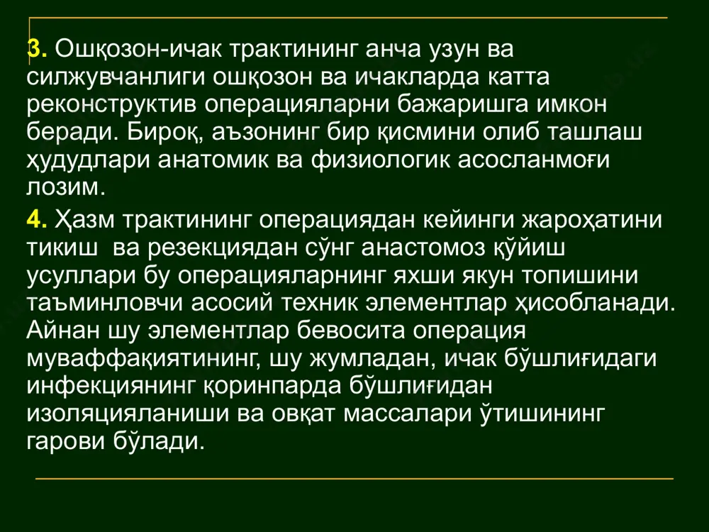 н 2та жом орасида (олиб келувчи ва олиб кетувчи қовузлоқларга) кесилади. ичаклараро анастомозларнинг 3 тури: охирга-охир; ёнга-ён; ёнга-охир. охирга-охир анастомоз энг физиологик ҳисобланади. анастомоз торайишининг олдини олиш учун тугунли чоклар қўйиш мақсадга мувофиқдир. ёнга-ён; ёнга охир. image1.png image2.png image3.png image4.png image5.png image6.png image7.png image8.png image9.png image10.png image11.png image12.png image13.png image14.png image15.png image16.png image17.png image18.png image19.png image20.png image21.png image22.png image23.png