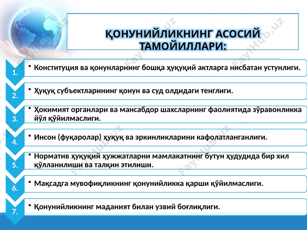 қонунийлик ва ҳуқуқий тартибот - Page 4