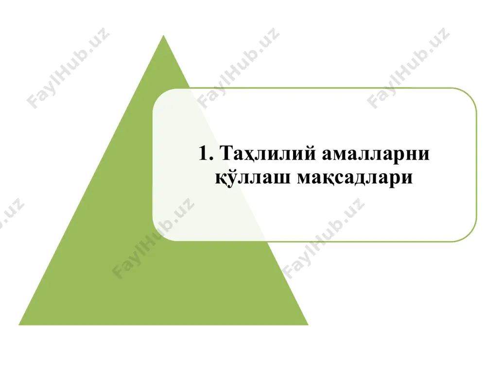 изли нисбатлар ҳисоб-китоби самарали ҳисобланади. коэффициентларни танлаш, уларнинг ҳисоб-китоблари усулларини ва ҳисоб-китоб вақти даврларини танлаш меъёрий ҳужжатларга мувофиқ равишда амалга оширилади. эҳтимолий рисклар соҳаларини аниқлаш усуллари жорий давр нисбий кўрсаткичларининг таҳлили турли даврларда хўжалик юритувчи субъект учун ҳисоблаб қўйилган нисбий кўрсаткичлар ўзгаришининг таҳлили нисбий кўрсаткичлар бир неча турининг ўзгаришларини солиштириш таҳлилий амалларнинг моҳият жиҳатидан турлари миқдорий бўлмаган амаллар – бухгалтерия ҳисоби ёки хўжалик юритувчи субъект фаолият хусусиятлари соҳасида умумий билимларни қўллашга қаратилган амаллар бўлиб, булар ҳисобварақлар ва ўзаро боғлиқликларнинг аниқлиги, қонунийлиги ва тўлиқлиги хусусида фикрлаш имконини беради.. ушбу турдаги амалларнинг асосий камчилиги уларнинг субъектив характерга эгалиги ҳисобланади ҳисобварақлар ўртасидаги алоқадорликни аниқлаш учун қўлланиладиган оддий миқдорий амаллар. бунга коэффициентлар таҳлили, вариацион таҳлилни мисол тариқасида келтириб ўтиш мумкин мураккаб миқдорий амаллар. ушбу амаллар орқали иқтисодий-статистик моделларни қўллаб, ўзгариш сабаблари, уларга таъсир қилувчи омилларни аниқлаш имкони туғилади. аммо бу амаллар аудиторлик текширувида жуда кам қўлланилади. чунки бу амалларни қўллаш кўп харажат, пухта билимни …