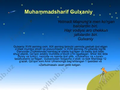 muhammadsharif gulxaniy — PPT