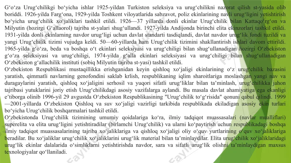 ishtirish oʻtkazmasdan olib boriladi. boshoqli don ekinlari urugʻchiligi tizimi. respublikada ishlab chiqilgan boshoqli don ekinlari urug’chiligi tizimiga asosan, sug’oriladigan yerlarda gʻalla va dukkakli oʻsimliklar instituti va uning gʻallaorol va viloyat filiallari nav mualliflari bilan birgalikda rayonlashtirilgan va istikbolli boshokli don ekinlari navlarining birlamchi urugʻchilik tizimini toʻla olib borgan xollda elita urugʻchilik xoʻjaliklarini superelita urugʻlari bilan taʼminlaydi. viloyatlardagi elita urugʻchilik xoʻjaliklari elita va 1reproduksiya urug’larini yetishtirib maxsus urugʻchilik xoʻjaliklariga beradi. ular elita va 1reproduksiya uruglarini 4reproduksiyagacha koʻpaytirib, oʻzlari va ularga birkitilgan xo’l;;;;;;;;;;;;;;;;;;;;;;;;oollo\jaliklarni navdor, yuqori sifatli urugʻlik bilan taʼminlaydi. image1.png image2.png image3.png image4.png image5.png image6.png image7.png image8.png image9.png image10.png image11.png /docprops/thumbnail.jpeg