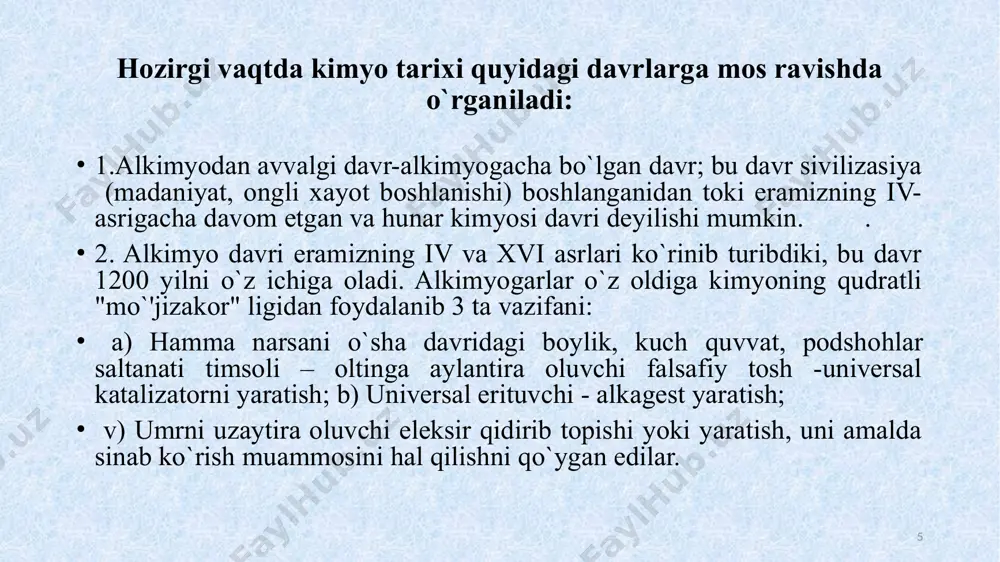 aqtini turli moddalarni oltinga aylantirish ishiga behuda sarflaganlar. 14 mis tangani «kumushlash» dilbar. mis yaxshimi yoki kumush? nima uchun? zebo. albatta, kumush yaxshi-da. azaldan kumushni zeb-ziynat buyumlari tayyorlash uchun ishlatishgan. u zanglamaydi, noyob va qimmatbaho metall bo’lishi bilan birga yaltiroqlik darajasi ham yuqoridir. dilbar. unday bo’lsa, sizga misdan yasalgan buyumlaringizni kumushlab berish qo’limdan keladi. masalan, mis chaqangiz bormi? zebo. ajabo, hunarmi yoki sehrgarlik? dilbar. qanday o’ylasangiz, shunaqa. eng muhimi, hozir shu chaqangizga kumush qoplab beraman. ishonmasangiz o’z ko’zingiz bilan kuzatib turing. dilbar zebodan olgan tangani pintset bilan ushlab konsentrlangan nitrat kislota eritmasiga tushirib uni bir “chayib” oladi va suv bilan yuvib tashlagach boshqa idishdagi eritmaga botiradi. bir necha sekund o’tmasidan tanga oqara va yaltiray boshlaydi. uni eritmadan chiqarib olgan dilbar tangani suv bilan yuvib zeboga ko’z-ko’z qildi. tanga chindan ham “kumushlanib” qolgan edi. 15 izoh: yuzasini nitrat kislotada tozalangan mis tanga simob (ii)–nitratning eritmasiga tushirilgan edi. kuchlanishlar qatorida misdan keyin …