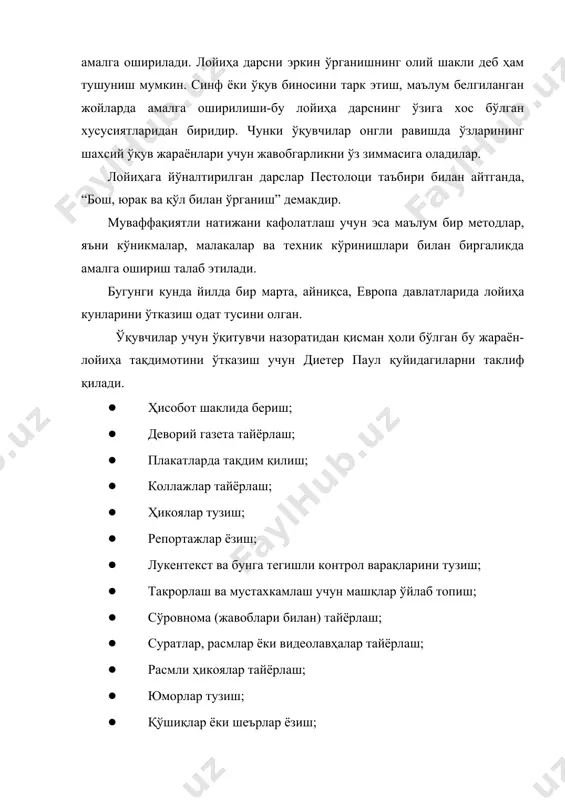 оилам”, “мен яшаётган макон”, “оиладаги жанжал”, шунингдек “менинг мактабим”, “менинг синфим”, “сумкамдаги нарсалар” ва шу каби жуда кўплаб мавзулар ўрин олган. ушбу усул орқали, айниқса, жанубий америкада ва дунёнинг жуда кўплаб ҳудудларида муваффақиятларга эришилди. бу китобга қўшимча сифатида немис федерал нашриёти ҳам шу мақсадда қўлланиладиган брошюра чоп этди. лекин ушбу брошюрадан илюстрациялар, коллажлар, “layouf” {le:aut} ёки жадвали ўрин олмаган. бу эса доим ўқитувчи назоратини талаб этади. шу сабабли ушбу брошюра тезда танқидга учради. бир неча йиллардан сўнг “ким? қандай? нима?” китоби юқоридаги камчиликларни тўлдирган холда яратилиб, унда кириш сўзининг ўзидаёқ ўқувчиларга мурожаат қилинади, ва ўқувчиларга китоб мақсади ва у билан қандай ишлаш лозимлиги ҳақида кўрсатма берилади. «бу китоб сени қўлингдан нималар келишини, чет тилини янада яхшироқ ўрганиш учун яна нималар қилишинг кераклигини кўрсатади. сен кўпгина янги сўзлар ва гапларни ўрганасан. бундан ташқари, кичик ва катта лойиҳаларни ёлғиз ёки дўстларинг билан қилишни ўрганасан. китоб сеники, қаердан бошлашни хоҳласанг, ўша ердан ўрганишинг …