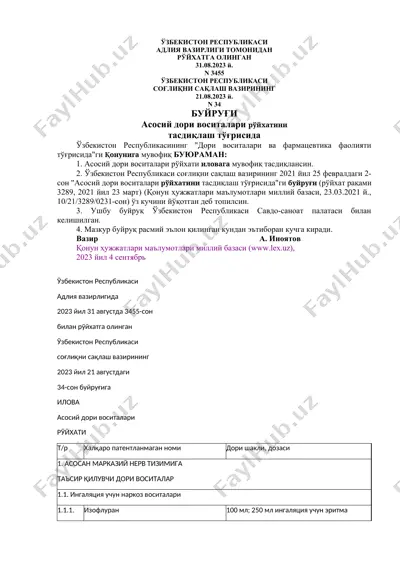 асосий дори воситалари рўйхати — DOCX