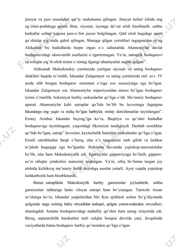 g yaqin va sodiq bo’lgan harbiylar, eroniy donishmanlar tayinlangan”. eroniy artabaz iskandar buyrug’iga ko’ra, baqtriya va qo’shni hududlar boshqaruviga tayinlangani, yuqoridagi fikrimizni tasdiqlaydi. dastlab eronliklar qo’lida bo’lgan, satrap” lavozimi, keyinchalik butunlay makedonlar qo’liga o’tgan. eronli satrablardan farqli o’laroq, ular o’z tangalarini zarb qilish va lashkar to’plash huquqiga ega bo’lganlar. hokimlar devonida yepiskop-nazoratchilar bo’lib, ular ham makedoniyalik edi. eparxiyalar gipparxiyaga bo’linib, gipparx-so’zi otliqlar yetakchisi manosini anglatgan. ya’ni, otliq bo’linma turgan joy alohida kichikroq ma’muriy birlik deyishga asoslar yetarli. ayni vaqtda yepiskop lashkarboshi ham hisoblanardi. butun satraplikda makedoniylik harbiy garnizonlar joylashtirib, ushbu garnizonlar rahbariga hatto viloyat satrapi ham bo’ysungan. tarixchi arean so’zlariga ko’ra, iskandar yaqinlaridan biri ken qishlash uchun so’g’diyonada qolganda unga ozining habiy otryadidan tashqari, qolgan yunon-makedon otryadlari, shuningdek aminta boshqaruvidagi mahalliy qo’shin ham uning ixtiyorida edi. biroq, separatchilik harakatlari turli xalqlar bosqini davrida yani, favqulotda vaziyatlarda butun boshqaruv harbiy qo’mondon qo’liga o’tgan. aleksandr buyrug’iga ko’ra, so’diyona himoyasi va nazorati kenga …