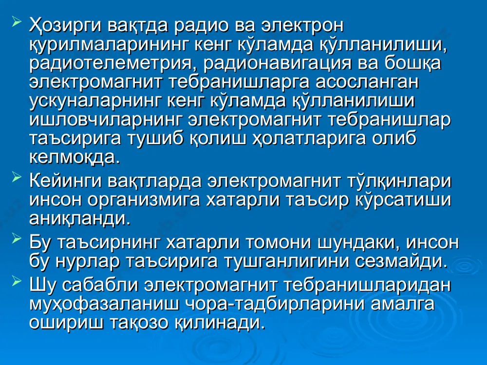 оллар келтирамиз. 10 грей нурланиш ютган одам танаси яқин 5–12 кун ичида 100 фоиз эҳтимол билан ўлимга юз тутади. бунда ўткир нурланиш касаллиги келиб чиқади. шунча танасига нурланиш сингдирган одамда бир неча соат ичида қаттиқ чанқаш, қайт қилиш, ич кетиши ва бош оғриши сингари симптомлар пайдо бўлади. бемор комага тушиб қолиши ҳам мумкин. жуда юқори дозаларда эса тери қизариб, қаттиқ қичийди ва яралар пайдо бўлади. чернобилда 35 киши 5 грейдан юқори нурланиш дозаси қабул қилган. нурланиш касаллиги эса 0,7 грейдан юқори доза ютилгандаёқ намоён бўлади. бироқ ҳозирги кунда айнан қандай нурланиш дозаси мутлақо хавфсиз эканини тасдиқловчи бирор маълумотнинг ўзи йўқ. компьютер томографи ёки ишлаб чиқаришларда қўллашга рухсат этилган радиоактив материаллар сингариларнинг таъсиридан олинадиган нурланиш дозаси сингарилар нисбатан бехатар деб ҳисобланади ва у ҳам йилига 1 мзв дан ортиб кетмаслиги лозим. лекин бизда табиий нурланиш манбаларининг кўрсаткичлари билан таққослаш имкони мавжуд. масалан, биз муттасил равишда космик нурлар ва радон газининг радиация …