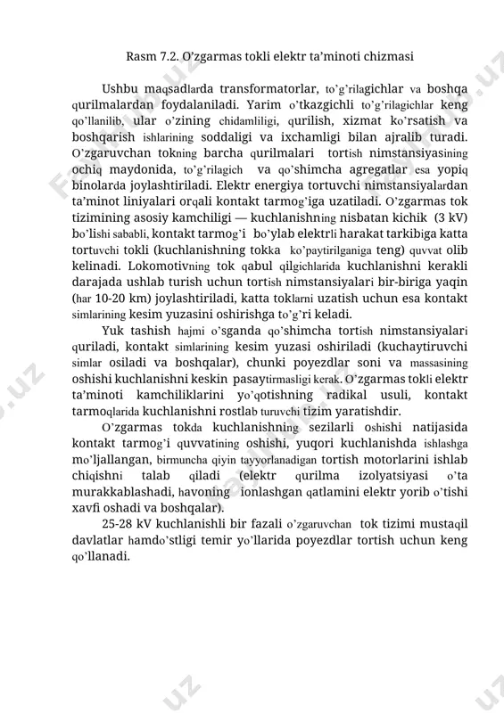 xizmat kо’rsatish va boshqarish ishlarining soddaligi va ixchamligi bilan ajralib turadi. о’zgaruvchan tokning barcha qurilmalari tortish nimstansiyasining ochiq maydonida, tо’g’rilagich va qо’shimcha agregatlar esa yopiq binolarda joylashtiriladi. elektr energiya tortuvchi nimstansiyalardan ta’minot liniyalari orqali kontakt tarmog’iga uzatiladi. о’zgarmas tok tizimining asosiy kamchiligi — kuchlanishning nisbatan kichik (3 kv) bо’lishi sababli, kontakt tarmog’i bо’ylab elektrli harakat tarkibiga katta tortuvchi tokli (kuchlanishning tokka kо’paytirilganiga teng) quvvat olib kelinadi. lokomotivning tok qabul qilgichlarida kuchlanishni kerakli darajada ushlab turish uchun tortish nimstansiyalari bir-biriga yaqin (har 10-20 km) joylashtiriladi, katta toklarni uzatish uchun esa kontakt simlarining kesim yuzasini oshirishga tо’g’ri keladi. yuk tashish hajmi о’sganda qо’shimcha tortish nimstansiyalari quriladi, kontakt simlarining kesim yuzasi oshiriladi (kuchaytiruvchi simlar osiladi va boshqalar), chunki poyezdlar soni va massasining oshishi kuchlanishni keskin pasaytirmasligi kerak. о’zgarmas tokli elektr ta’minoti kamchiliklarini yо’qotishning radikal usuli, kontakt tarmoqlarida kuchlanishni rostlab turuvchi tizim yaratishdir. о’zgarmas tokda kuchlanishning sezilarli oshishi natijasida kontakt tarmog’i quvvatining oshishi, yuqori …