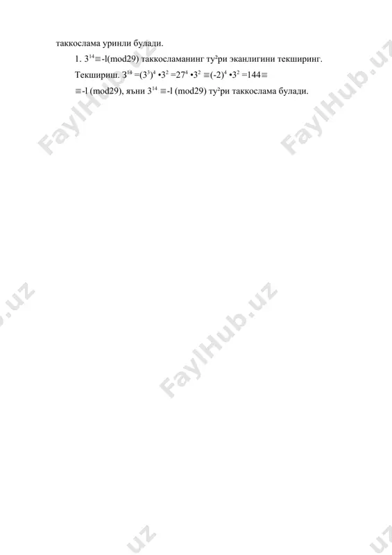 бутун сонлар халкасида таккосламалар ва уларнинг хоссалари - Page 5